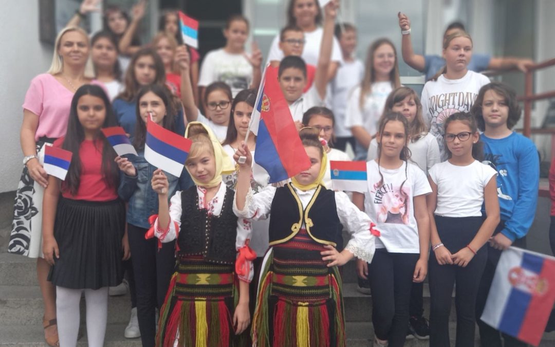 Дан српског јединства, слободе и националне заставе