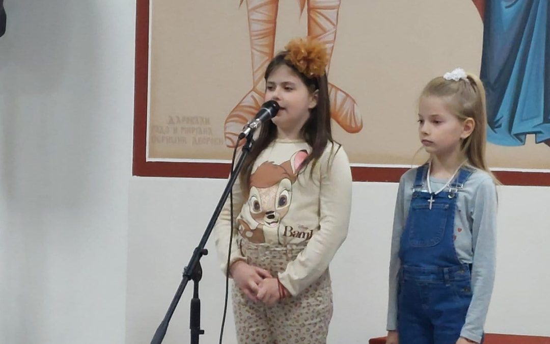 Вече поезије у Светосавском дому.