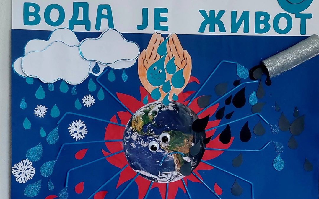 Обиљежавање Свјетског дана вода 22.март.
