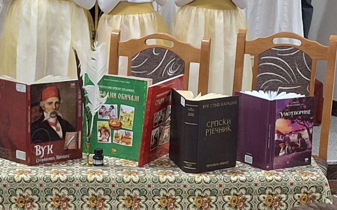 Предивно вече у Дворовима уз богат културно-умјетнички програм.
