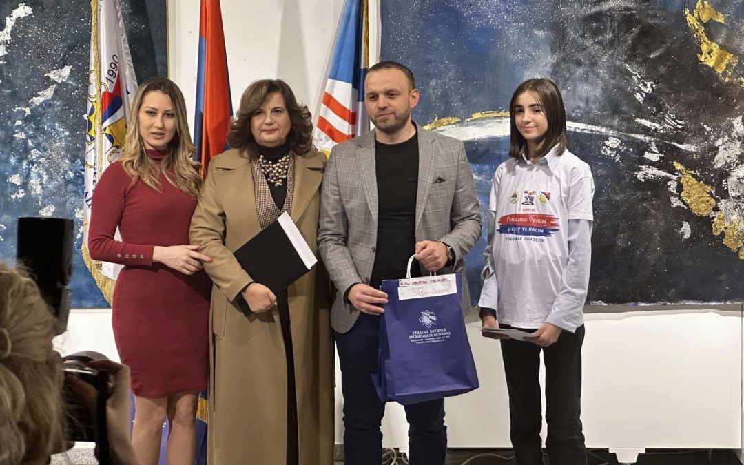 Додијељена награда за најбоље ђачке радове о Српској.