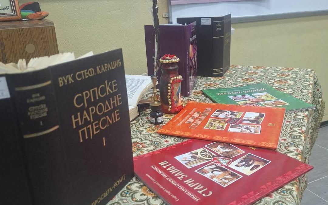 Љепота језика у нашој школи: Вече поезије у ОШ „Дворови”