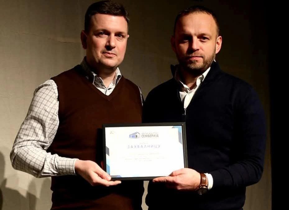 Захвалница нашој школи за учешће на „Светосавским данима“