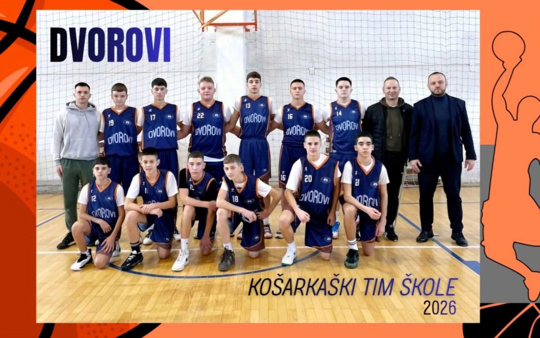 Општинско такмичење у кошарци